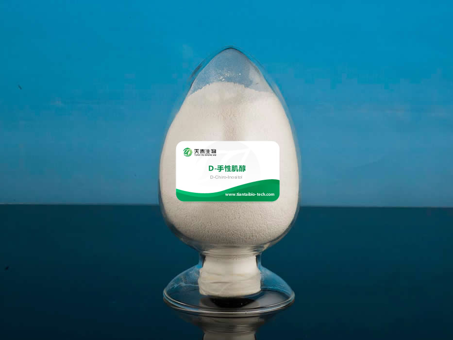D-手性肌醇.jpg D-手性肌醇.jpg