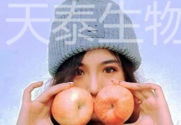 化妝品原料小百科:脫乙酰殼多糖在果實貯藏上的應用